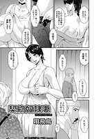 契約奴●妻 （9）のイメージ画像