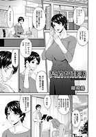 契約奴●妻のイメージ画像
