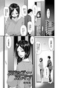 スワップスレイブ (4)のイメージ画像