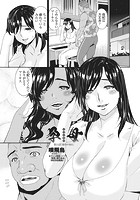 孕母 第11話「悪情の果日」のイメージ画像