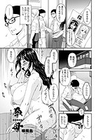 孕母 第13話 「淫欲の咲く日に…」 孕母 特別編のイメージ画像