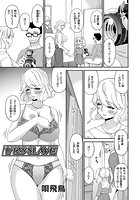 1/125 SLAVEのイメージ画像
