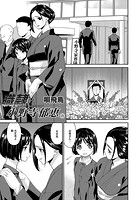 職隷・小野寺郁恵 （1）のイメージ画像