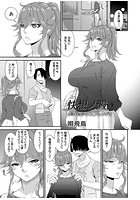 快想ノ澱の表紙