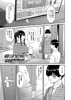 催淫家族 第四話のイメージ画像
