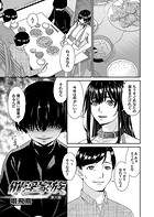 催淫家族 第六話のイメージ画像