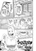 トウガラシのイメージ画像