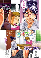 がんばる！ 受験生！のイメージ画像