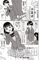 僕らの船出のイメージ画像