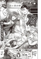屑のイメージ画像