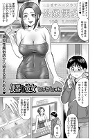 便器な彼女の表紙|成年コミックデータベース