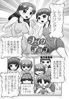 メイクアップ(14)のイメージ画像
