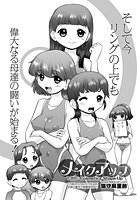 メイクアップ（13）の表紙