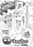 メイクアップ(11)のイメージ画像