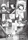 Dog Run ザ・ドッグショー 第十二話のイメージ画像