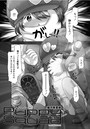 Puppy Squad ザ・ドッグショー 第九話のイメージ画像