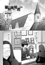ザ・ドッグショー 第六話のイメージ画像