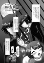ザ・ドッグショー 第五話のイメージ画像
