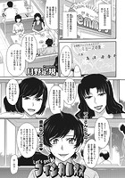 Let’s get フィジカル！！のイメージ画像