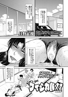 Let&rsquo;s get フィジカル！！ 最終話のイメージ画像