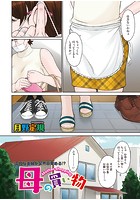 母の買い物のイメージ画像