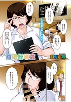 女教師　月野定規 