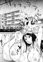 おトナリさんの秘密のイメージ画像