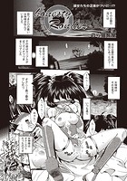 honesty Ronder 正直者のお話のイメージ画像