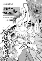 オモチャのXXXのイメージ画像