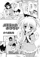 オモチャのおつかいのイメージ画像