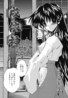 戌依神（4）のイメージ画像