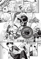 honesty Ronder 銀のお話のイメージ画像