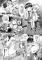 ジャンキーJK強●捜査 （3）のイメージ画像