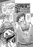 ジャンキーJK強●捜査 (2)の表紙