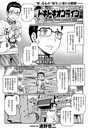 ドキドキオンラインのイメージ画像