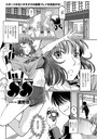 SSのイメージ画像
