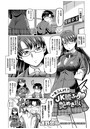 一本ふんどし!! JK腰ふり 艶めき坂のイメージ画像