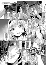 ロリっ娘JK 暗殺者 紅脚のイメージ画像