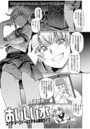 おいしい水 エイラ・マーフィーのステキな暗殺ライフのイメージ画像