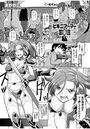ビキニアーマーと変態と私のイメージ画像