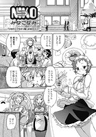 NIKOのイメージ画像