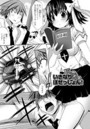 いきなりぽぜっしょん！【単話】のイメージ画像