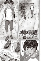 オカズ林道のイメージ画像