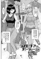 ラストサマーパーティー 前編のイメージ画像