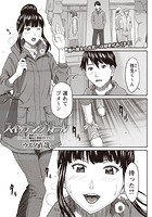 スイッチングガールのイメージ画像