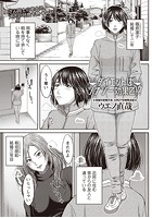 ダイエットはシナジー効果で!?のイメージ画像