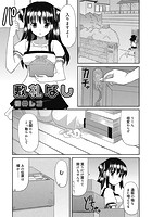 敷礼なしのイメージ画像