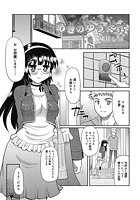あきのゆうぐれのイメージ画像
