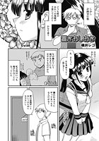 置きおしおきのイメージ画像
