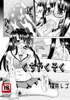 くちやくそくのイメージ画像